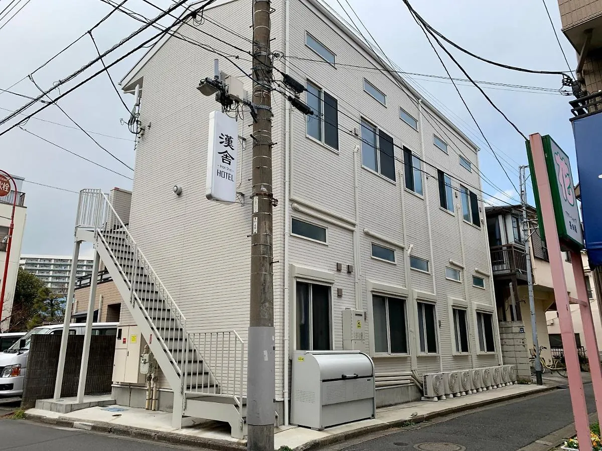 Hanshe Tokyo 2-Story Home 最近の駅から徒歩1分 contacts