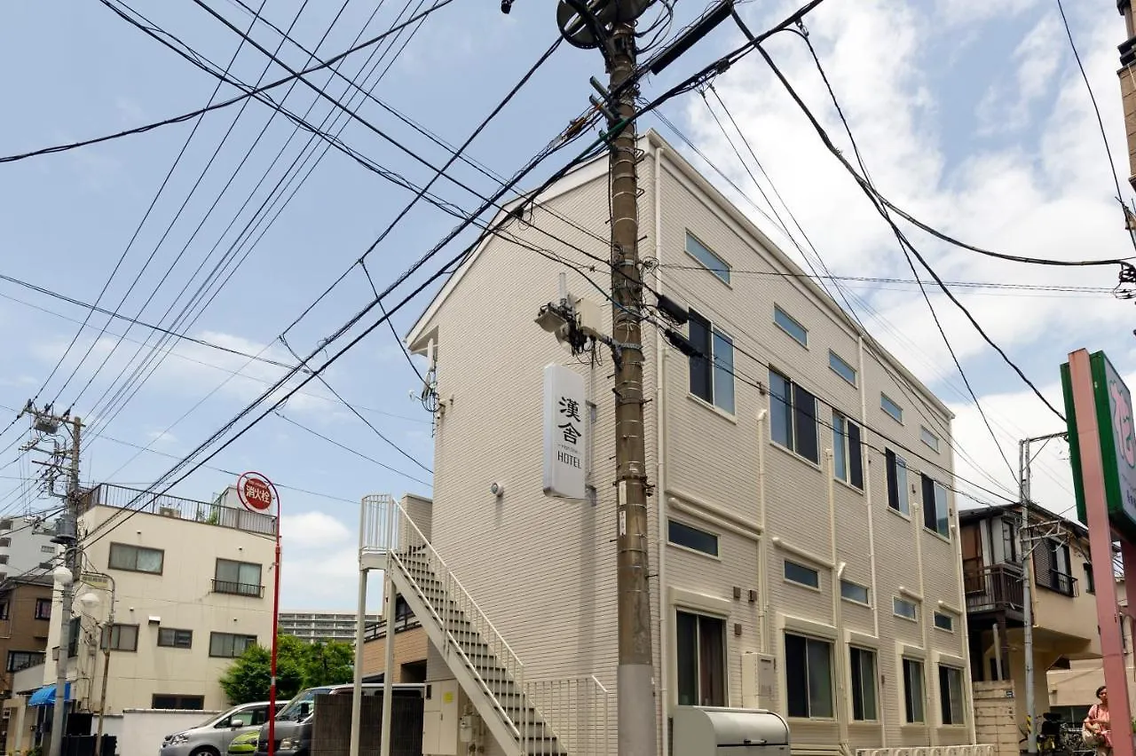 Hanshe Tokyo 2-Story Home 最近の駅から徒歩1分 Apartment