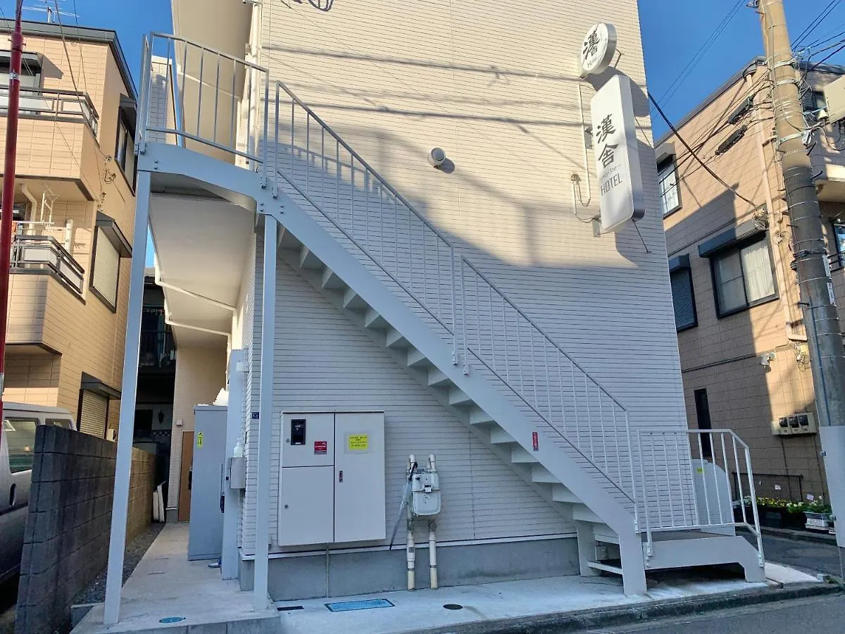 Hanshe Tokyo 2-Story Home 最近の駅から徒歩1分